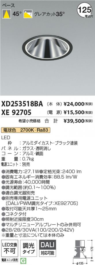XD253518BA-XE92705