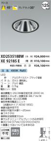 XD253518B...