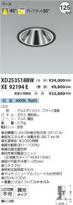 XD253518B...