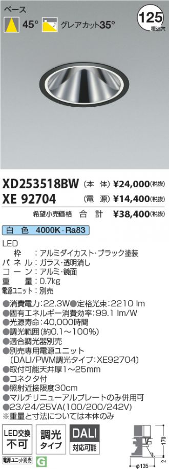 XD253518BW-XE92704