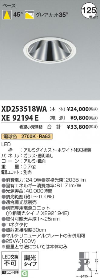 XD253518WA-XE92194E