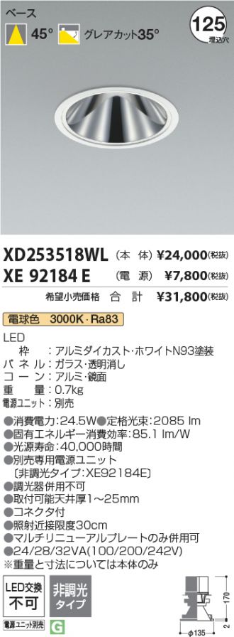 XD253518WL-XE92184E