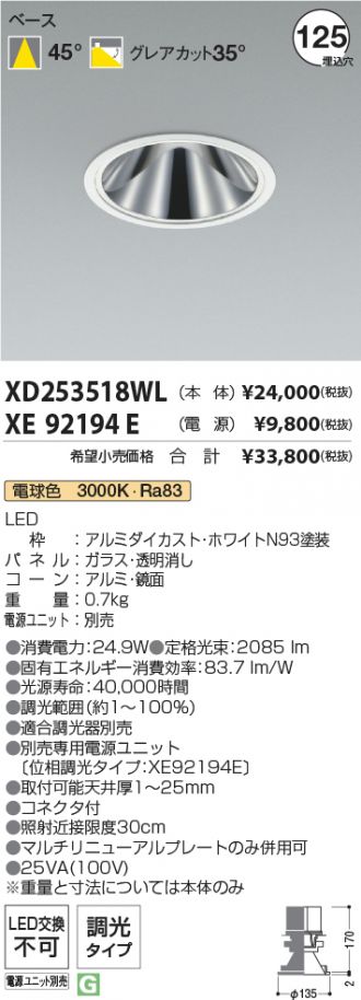 XD253518WL-XE92194E