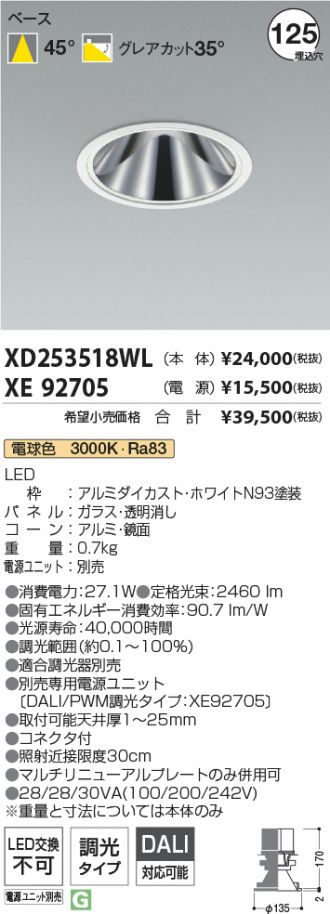 XD253518WL-XE92705