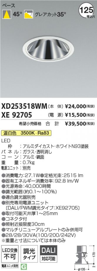 XD253518WM-XE92705