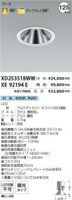 XD253518W...