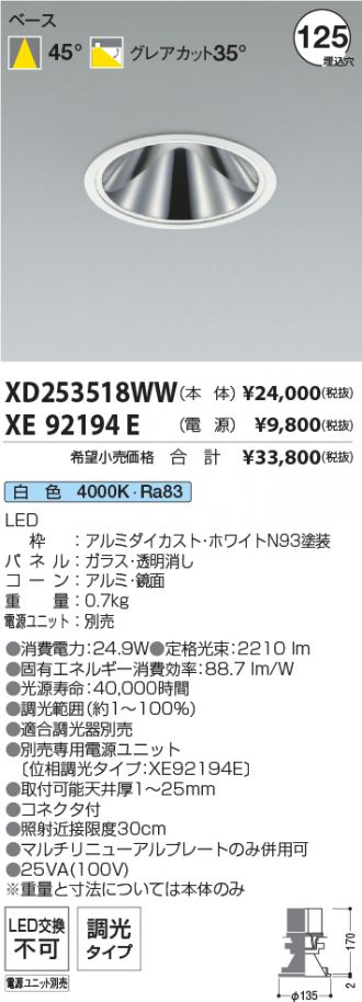 XD253518WW-XE92194E