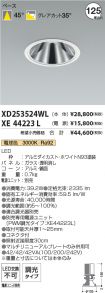 XD253524WL
