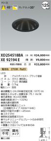 XD254518B...