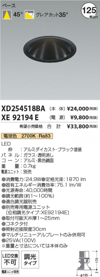 XD254518BA-XE92194E