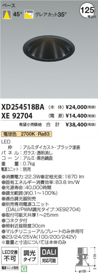 XD254518BA-XE92704
