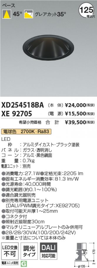 XD254518BA-XE92705