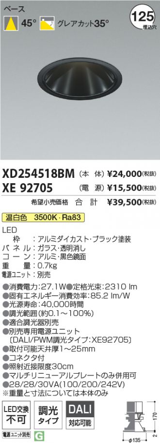 XD254518BM-XE92705