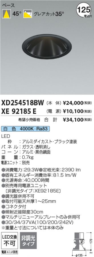 XD254518BW-XE92185E