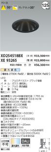 XD254518B...