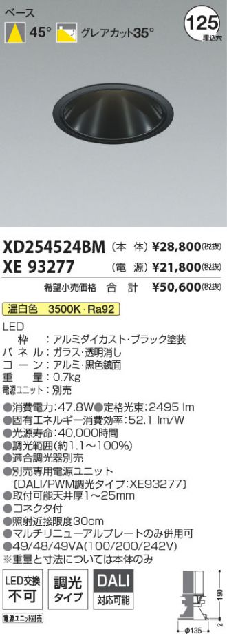 XD254524BM-XE93277