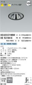 XD255519B...