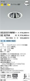 XD255519W...