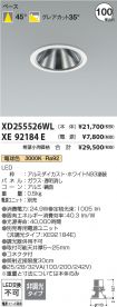 XD255526WL