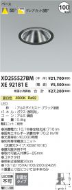 XD255527BM