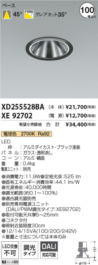 XD255528BA-XE92702