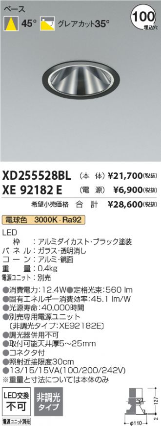 XD255528BL-XE92182E