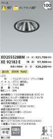 XD255528B...