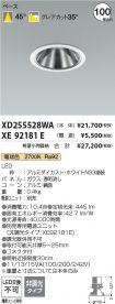 XD255528W...