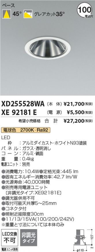 XD255528WA-XE92181E