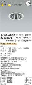 XD255528W...