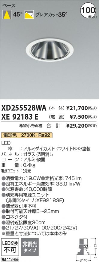 XD255528WA-XE92183E