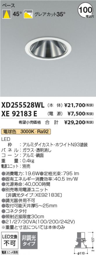 XD255528WL-XE92183E