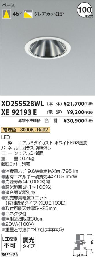 XD255528WL-XE92193E