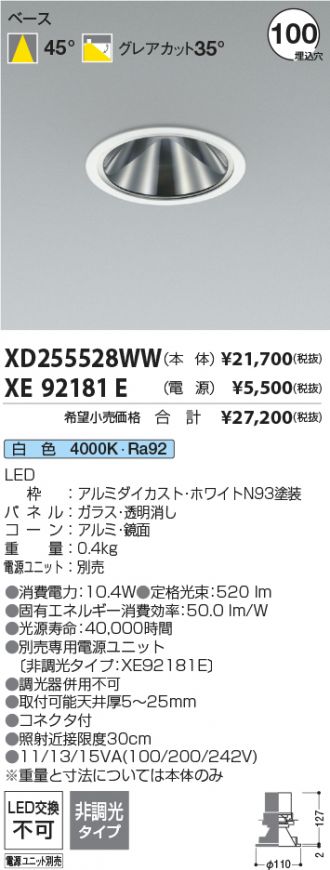 XD255528WW-XE92181E