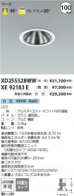 XD255528W...