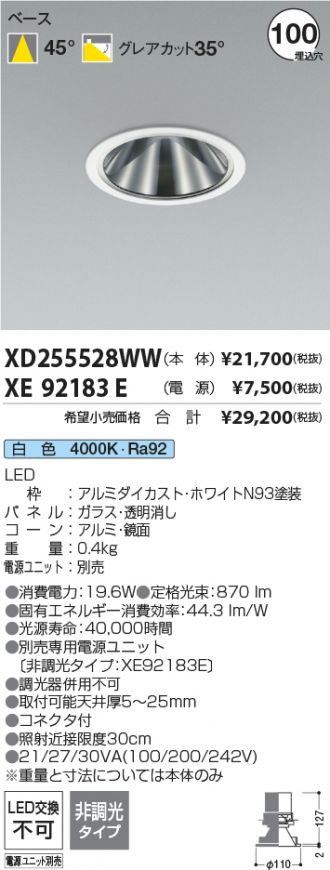 XD255528WW-XE92183E