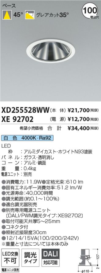 XD255528WW-XE92702