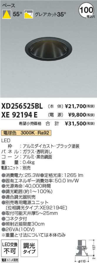 XD256525BL-XE92194E