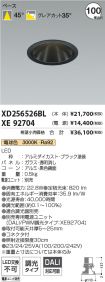 XD256526B...
