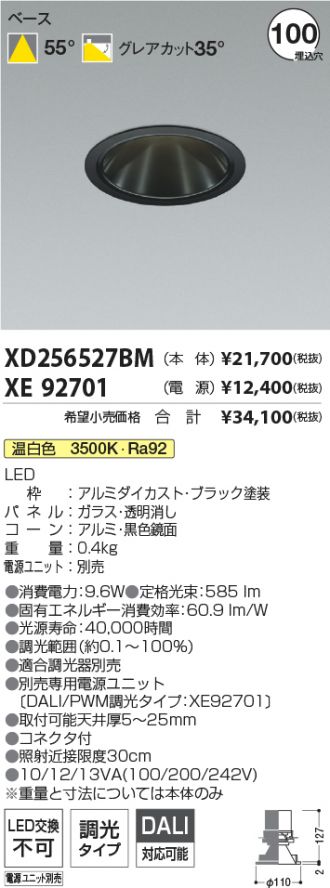 XD256527BM-XE92701