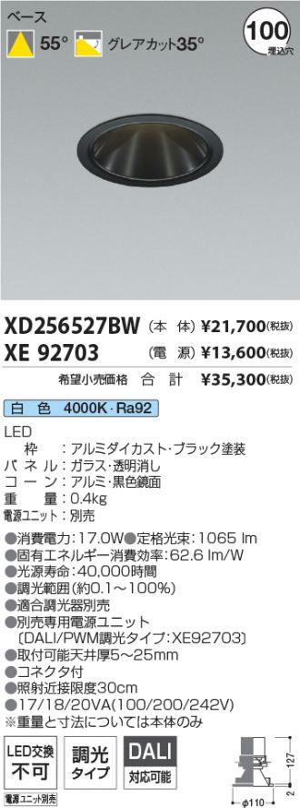 XD256527BW-XE92703