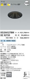 XD256527B...
