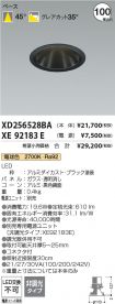 XD256528B...