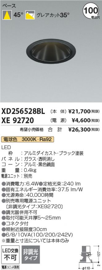 XD256528BL-XE92720