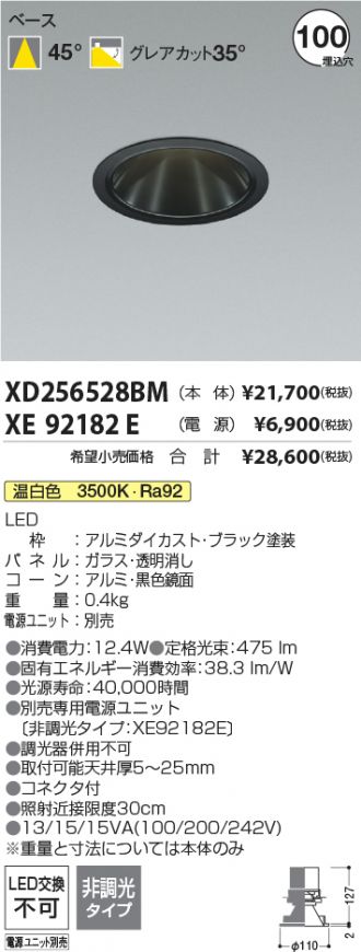 XD256528BM-XE92182E