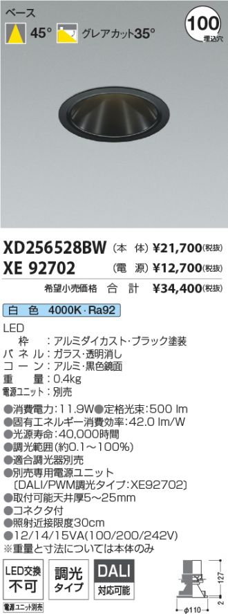 XD256528BW-XE92702