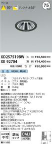 XD257519B...