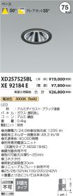 XD257525B...