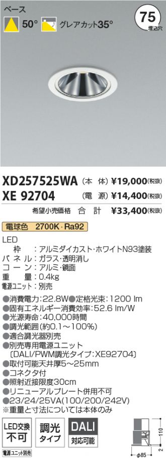 XD257525WA-XE92704
