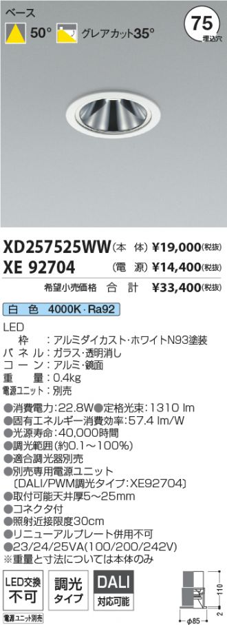 XD257525WW-XE92704